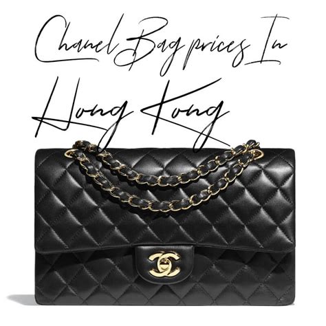 chanel bag hong kong price|chanel woc hong kong price.